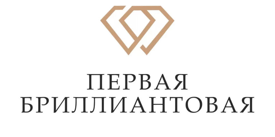 Первая Бриллиантовая