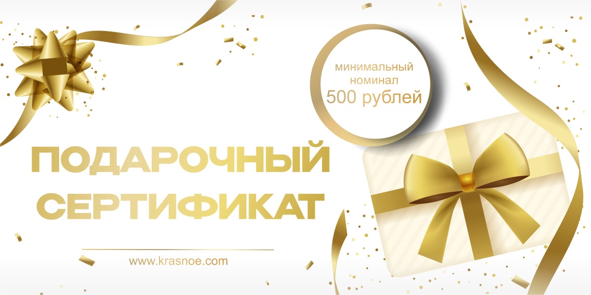 сертификат новости.jpg