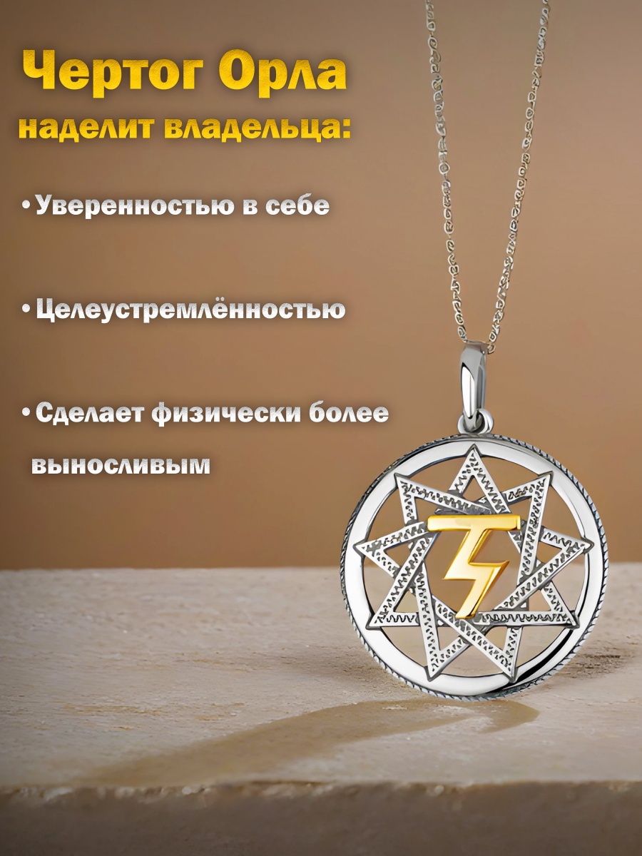 Подвеска из серебра без вставок (арт. 3317406348)-2.jpg