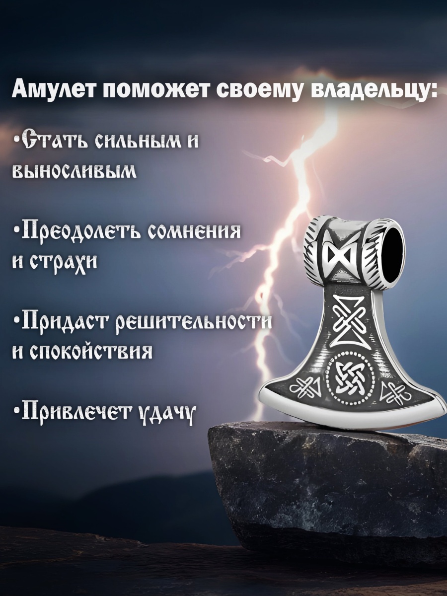 Подвески из серебра (арт. 3310406343)-2.jpg