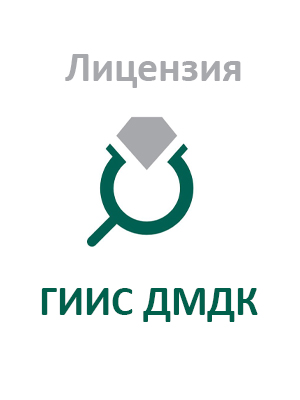 гиис.jpg