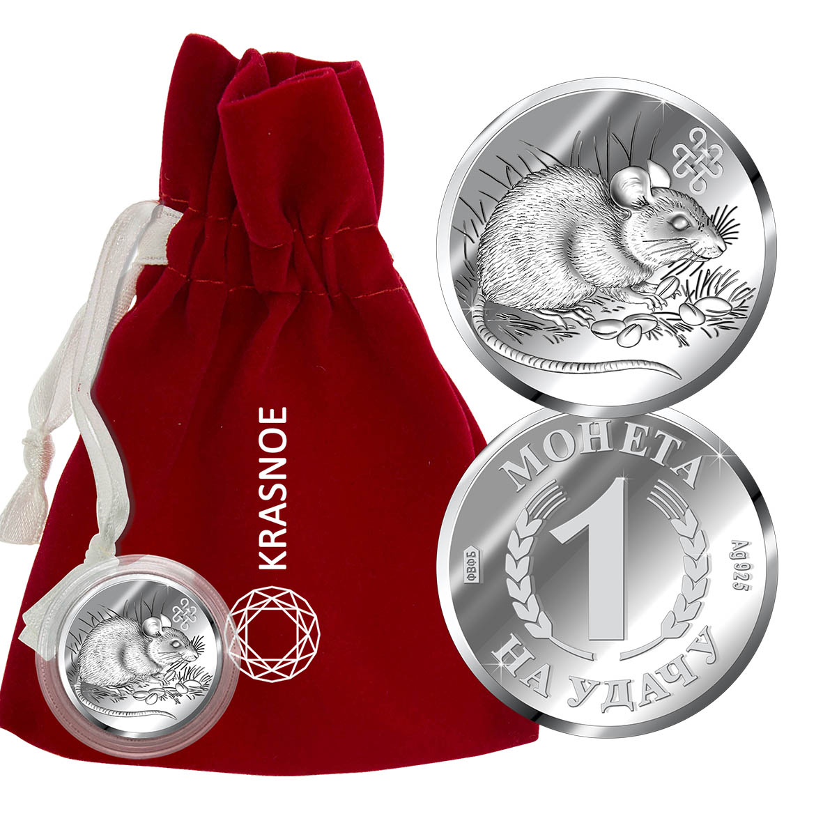 Серебряная монета с изображением Мыши (Крысы). Символ года (Арт. 9300409022).jpg